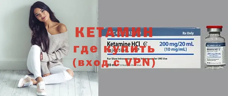 КЕТАМИН ketamine  гидра ONION  Пятигорск  купить наркоту 