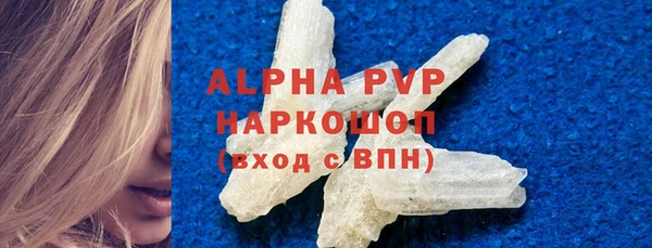 MDMA Premium VHQ Верхний Тагил