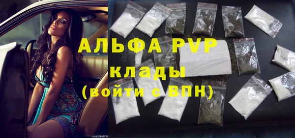 MDMA Premium VHQ Верхний Тагил