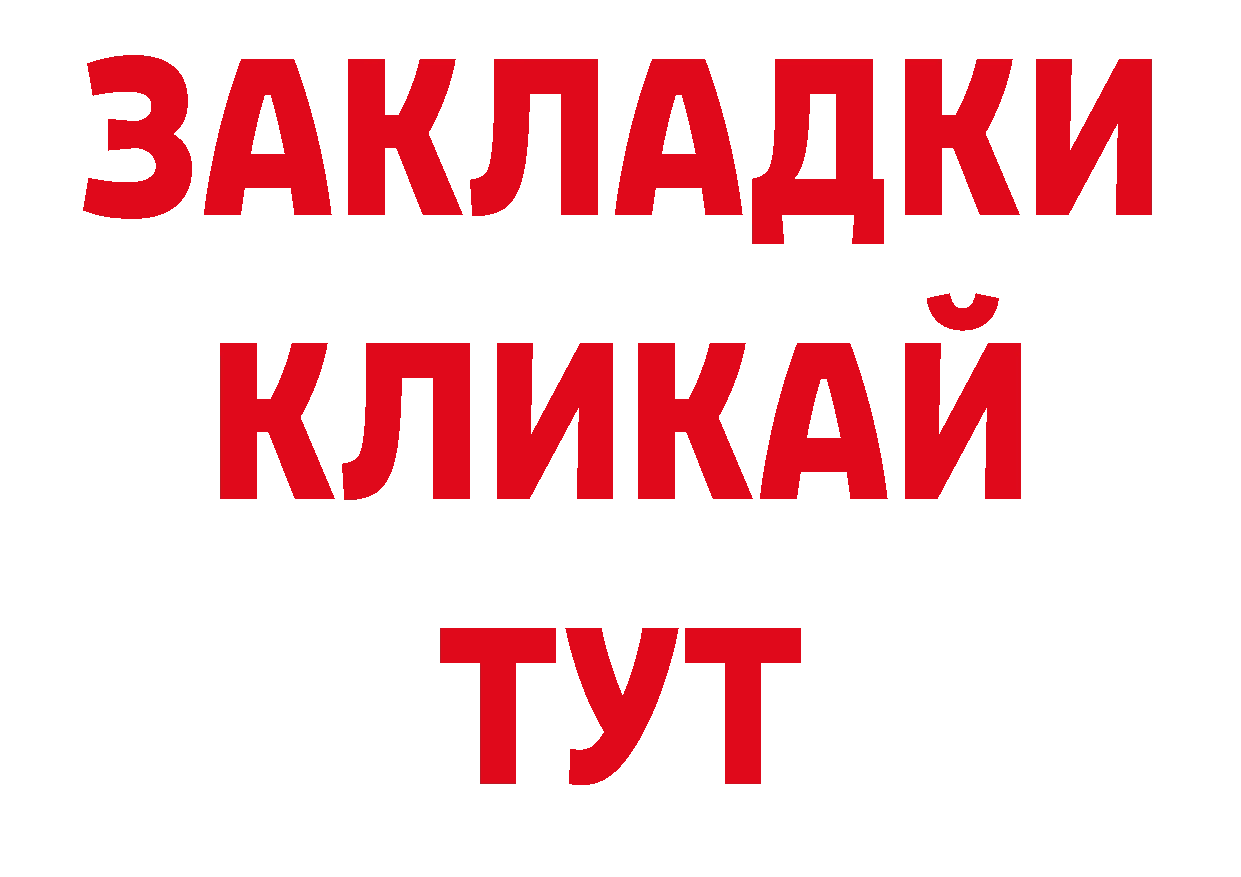 Кодеиновый сироп Lean напиток Lean (лин) зеркало нарко площадка кракен Пятигорск