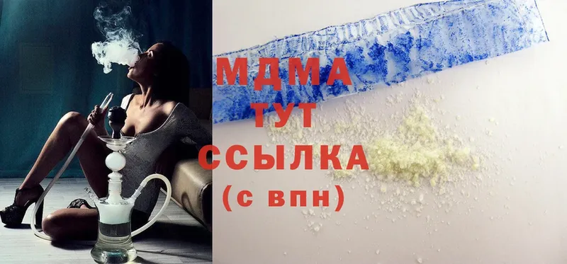 ссылка на мегу ссылки  мориарти формула  MDMA crystal  Пятигорск 